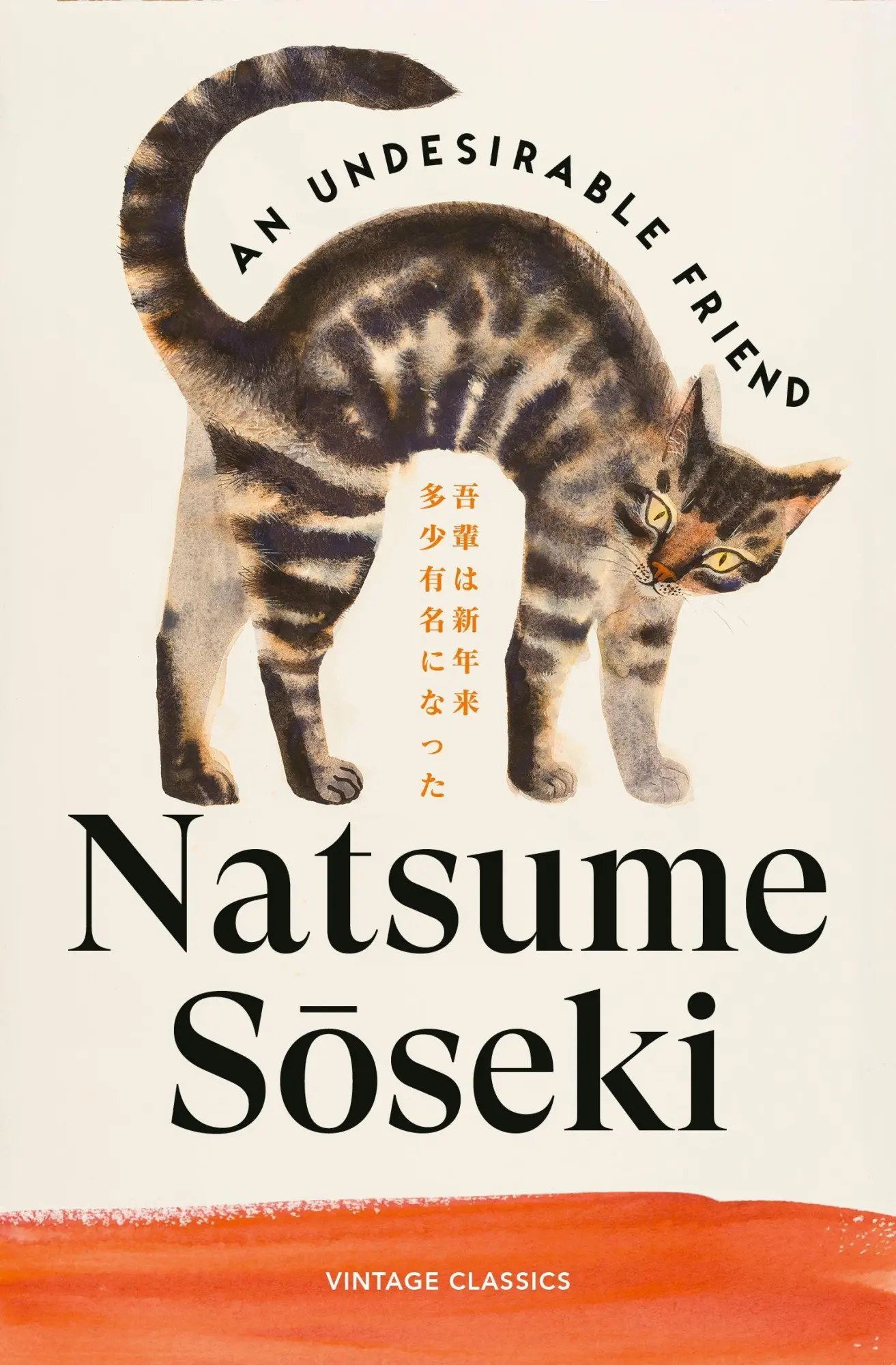 Cover: 9781529983654 | An Undesirable Friend | Natsume Soseki | Taschenbuch | 104 S. | 2026
