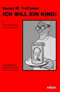 Cover: 9783865993854 | Sergej M. Tretjakov - Ich will ein Kind! | Sergej Tretjakow | Buch