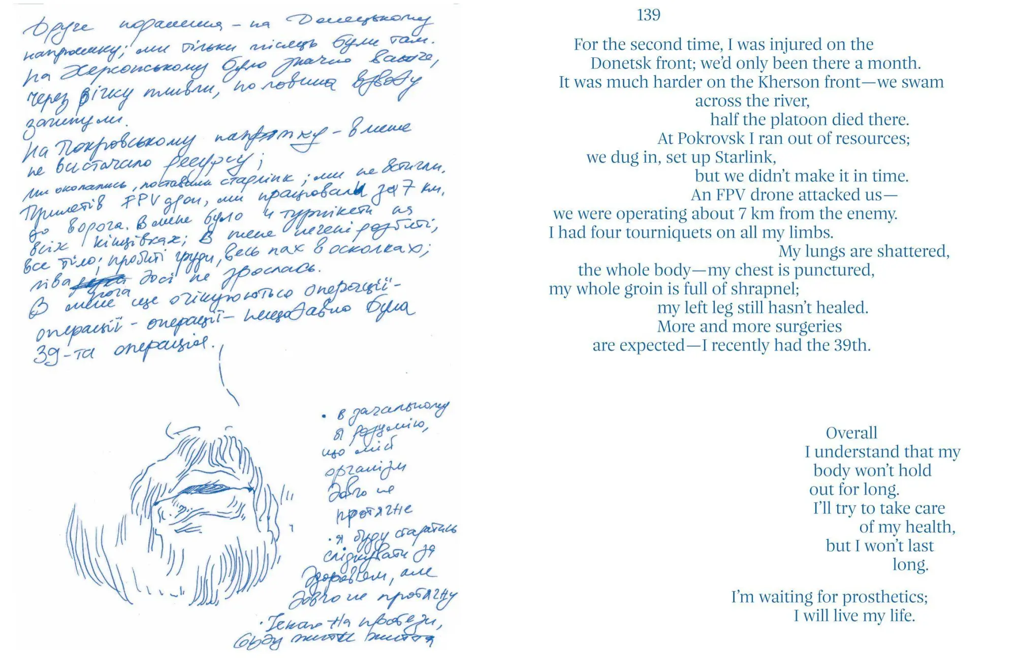 Bild: 9783948174354 | Solomiya Nr. 5 | After Now | Sebastian Wells (u. a.) | Taschenbuch