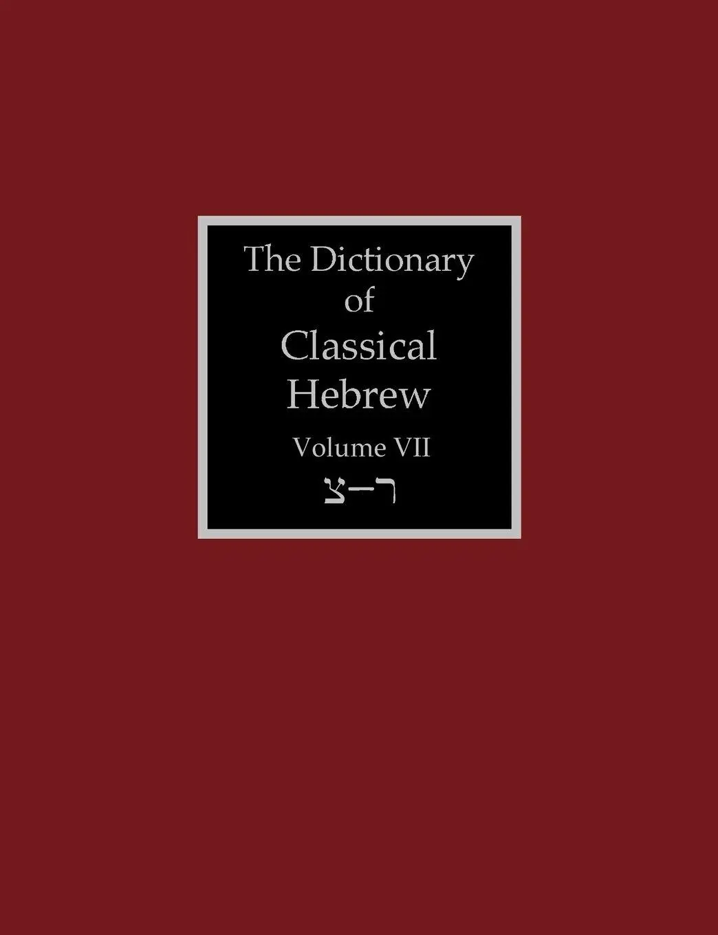 Cover: 9781907534454 | The Dictionary of Classical Hebrew Volume 7 | Sade-Resh | Clines