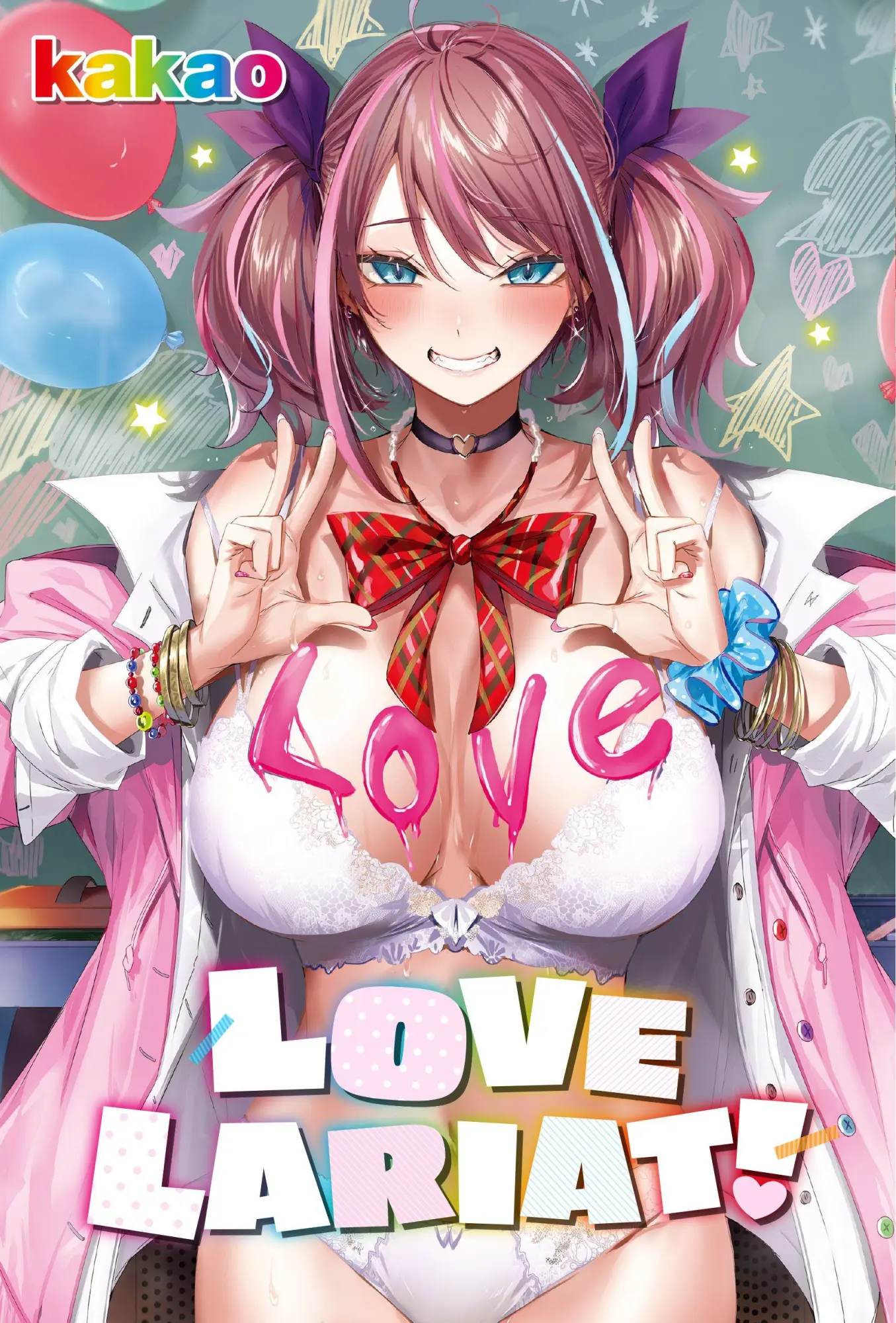 Cover: 9781634425254 | Love Lariat | Kakao | Taschenbuch | Englisch | 2026 | Denpa Books