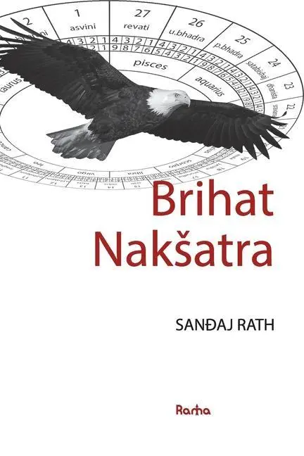 Cover: 9788799506354 | Brihat Naksatra: Knjiga o naksatrama | Sanjay Rath | Taschenbuch | ?