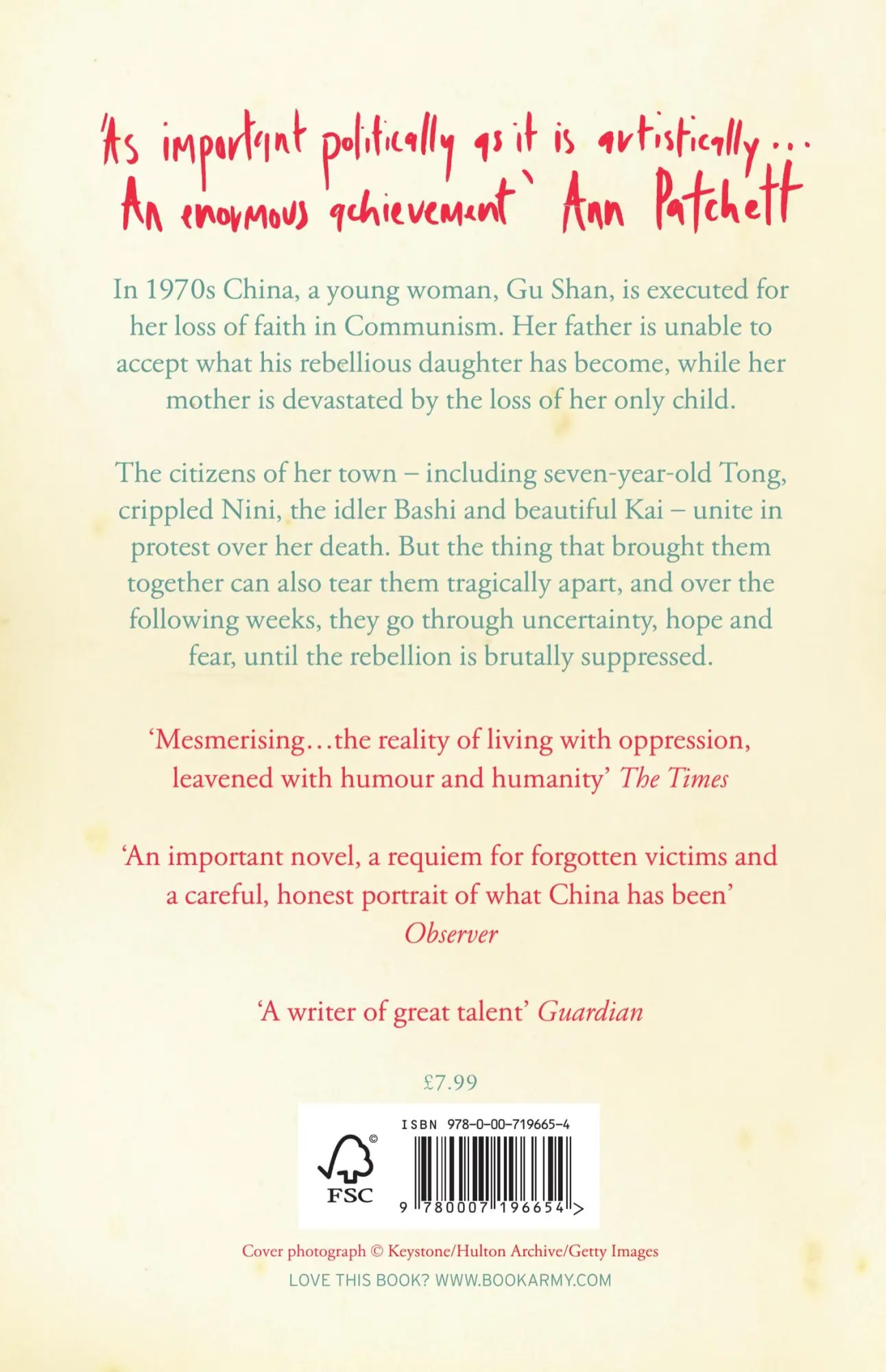 Rückseite: 9780007196654 | The Vagrants | Yiyun Li | Taschenbuch | 337 S. | Englisch | 2009