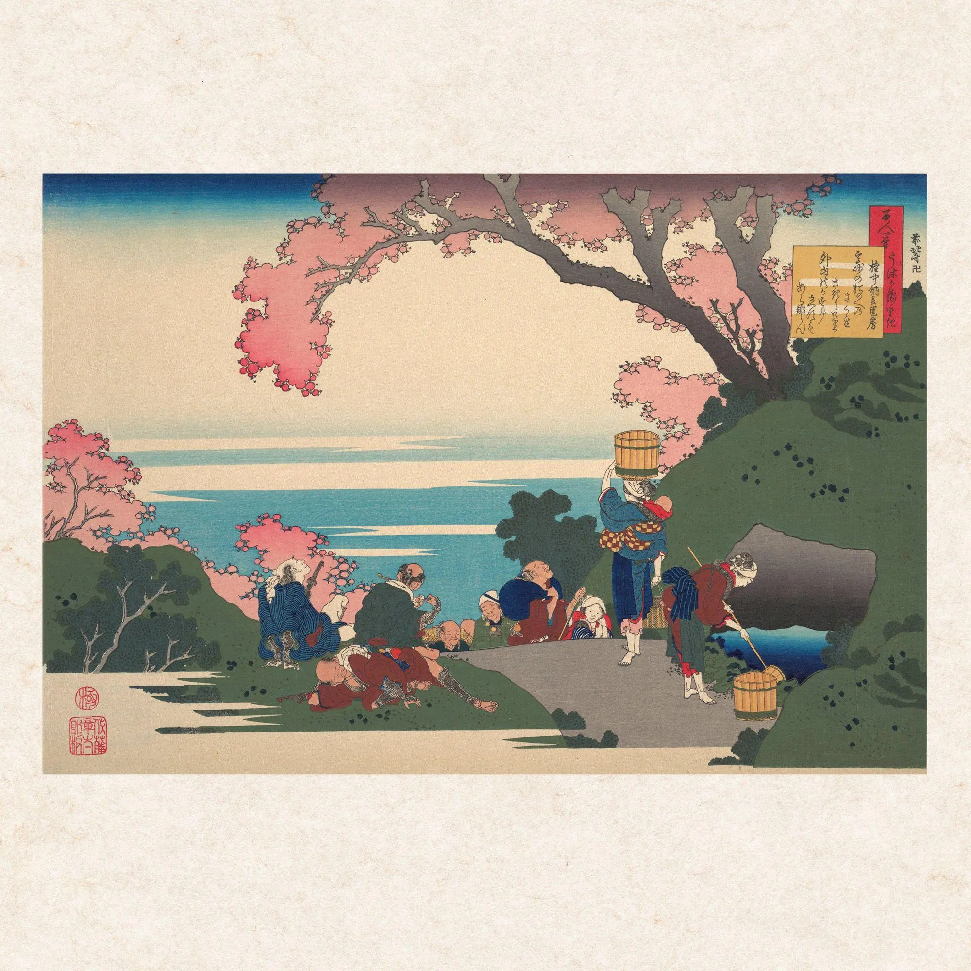 Bild: 9783959296854 | Hokusai - Japanese Woodblock Printing 2027 | Kalender 2027 | Kalender