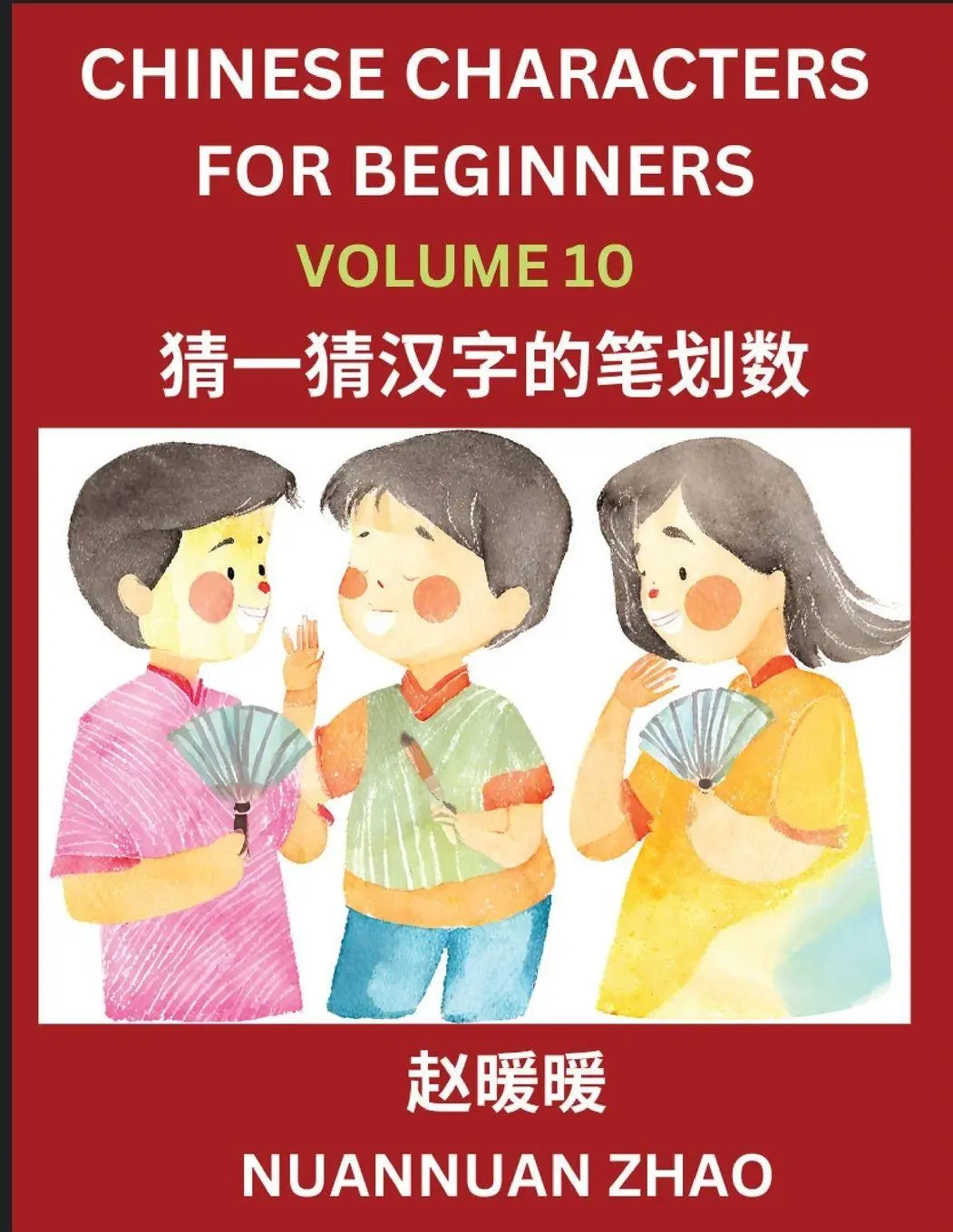 Cover: 9798889197454 | Chinese Characters for Beginners (Part 10)- Simple Chinese Puzzles...
