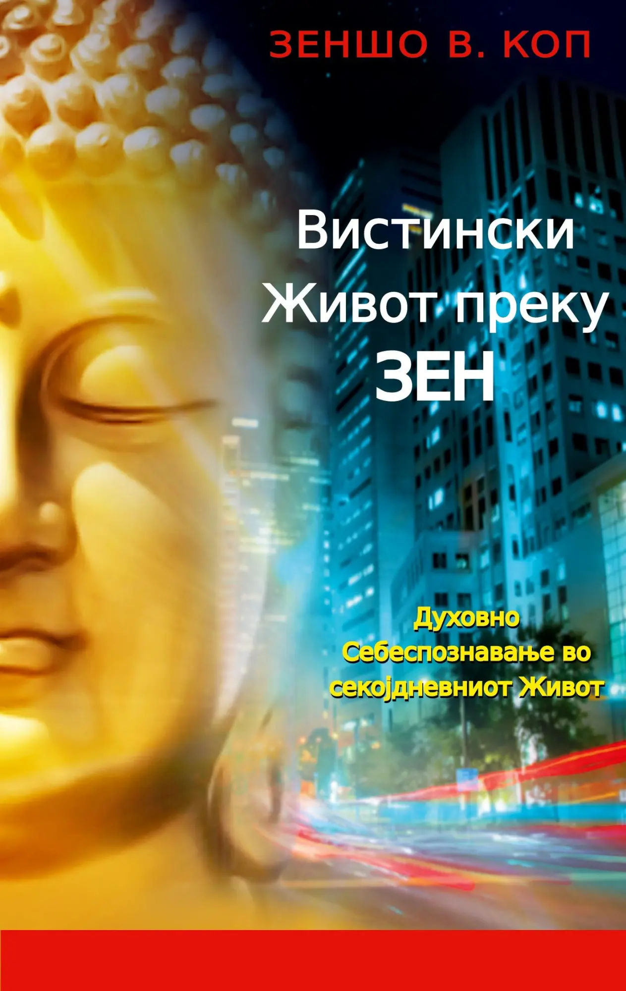Cover: 9783751957854 | Vistinski Zhivot preku Zen | Zensho W. Kopp | Taschenbuch | 2020