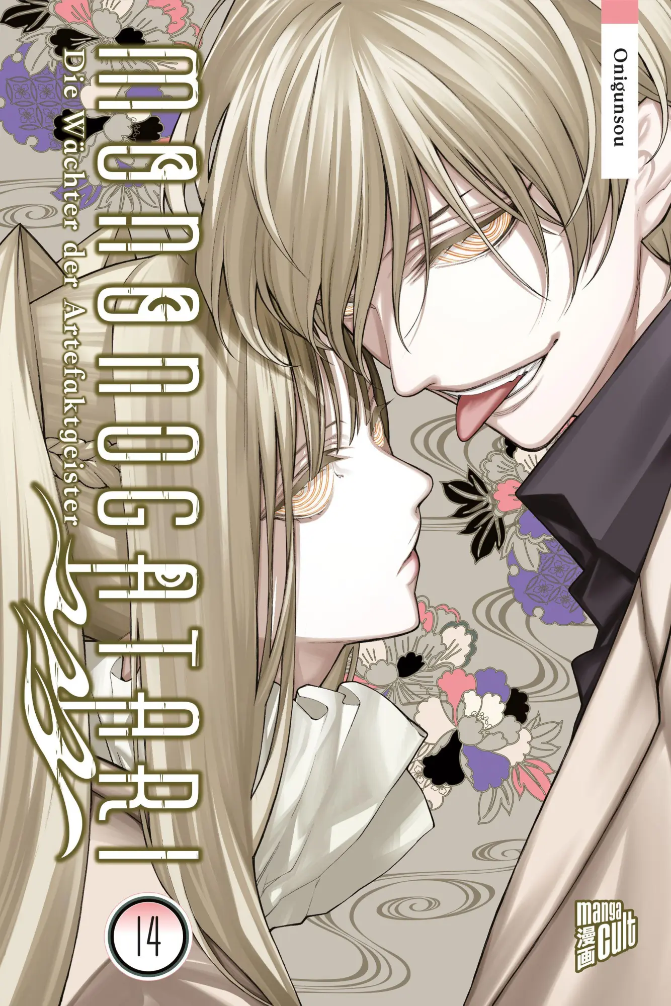 Cover: 9783964338754 | Mononogatari - Die Wächter der Artefaktgeister 14 | Onigunsou | Buch