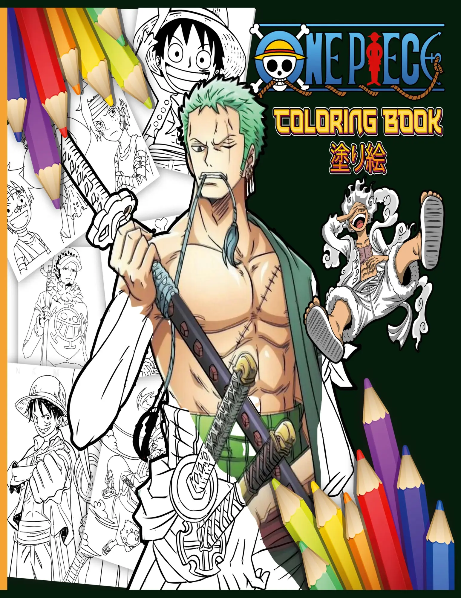 Cover: 9787511119254 | Epic One Piece Coloring Book | Morgana D'Avis Nina | Taschenbuch