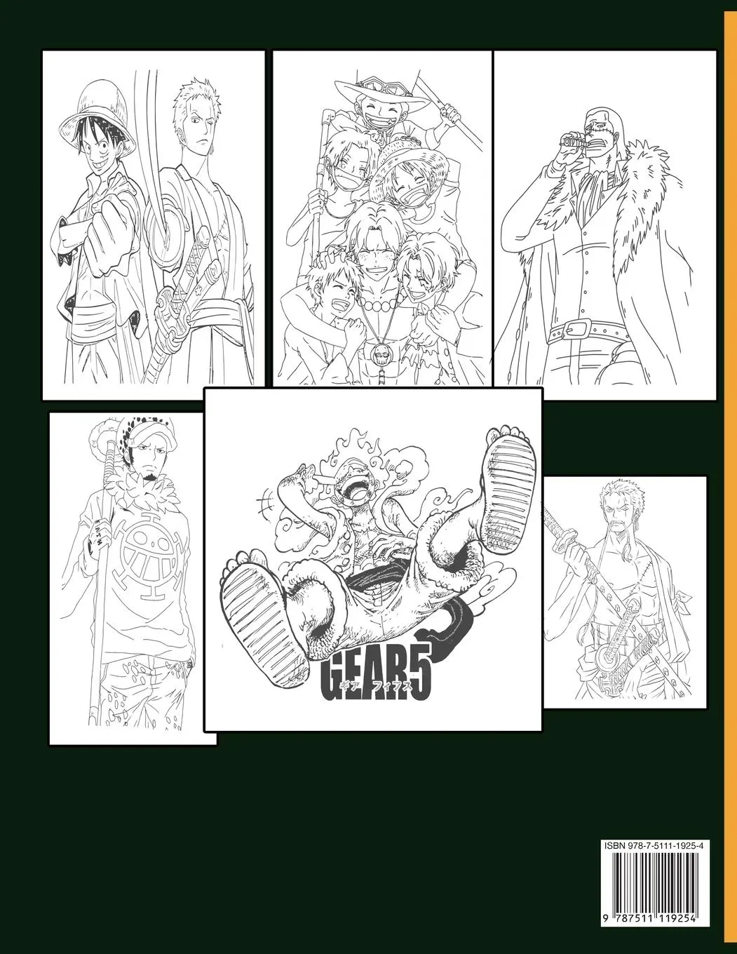 Rückseite: 9787511119254 | Epic One Piece Coloring Book | Morgana D'Avis Nina | Taschenbuch