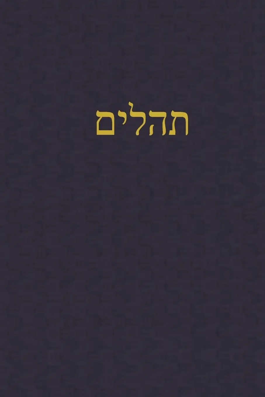Cover: 9781989560655 | Psalms | A Journal for the Hebrew Scriptures | J. Alexander Rutherford