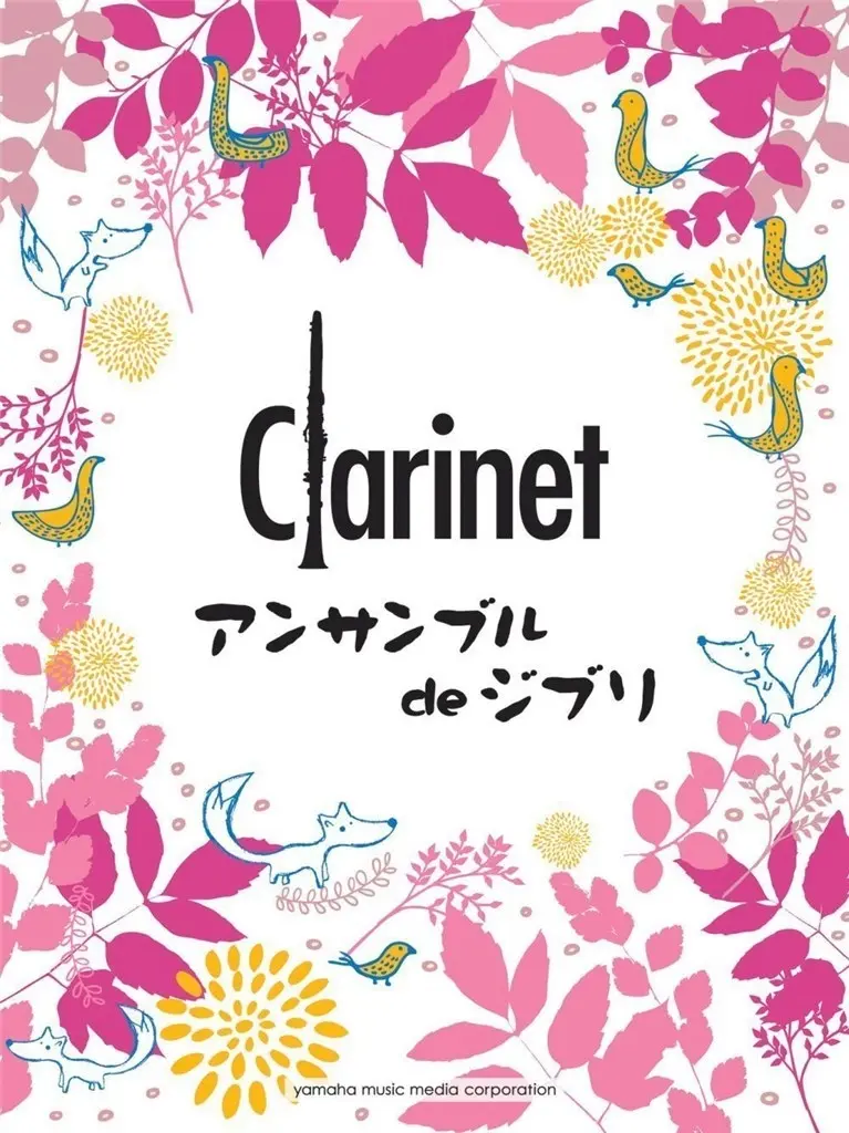 Cover: 9784636981155 | Ghibli Songs for Clarinet Ensemble | Buch | 2021 | EAN 9784636981155