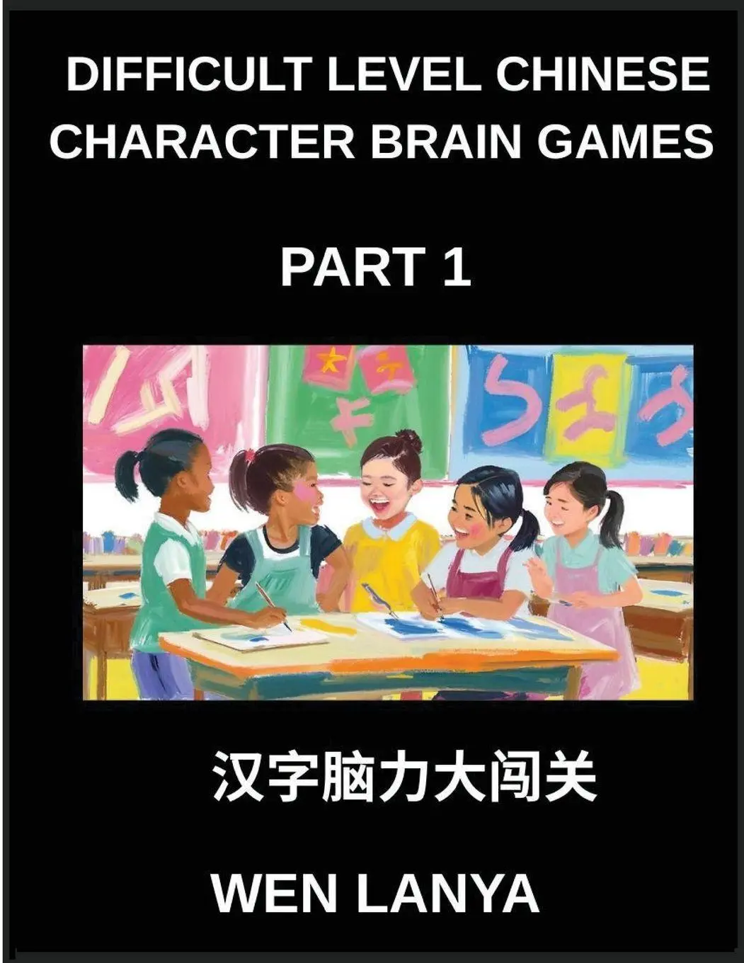Cover: 9798897871155 | Difficult Level Chinese Character Brain Games (Part 1)- Tough...