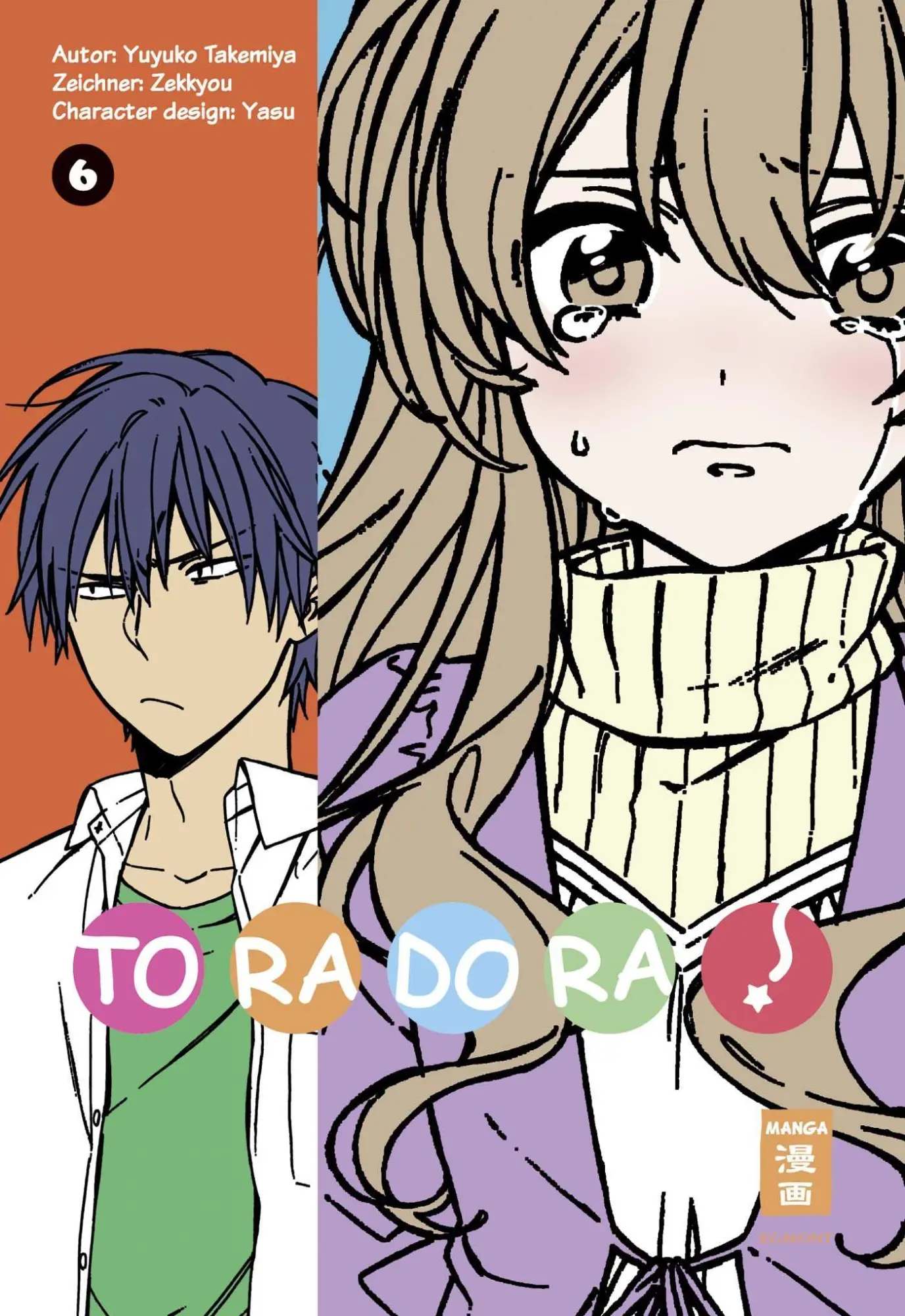 Cover: 9783770481255 | Toradora! 06 | Yuyuko Takemiya (u. a.) | Taschenbuch | 162 S. | 2014