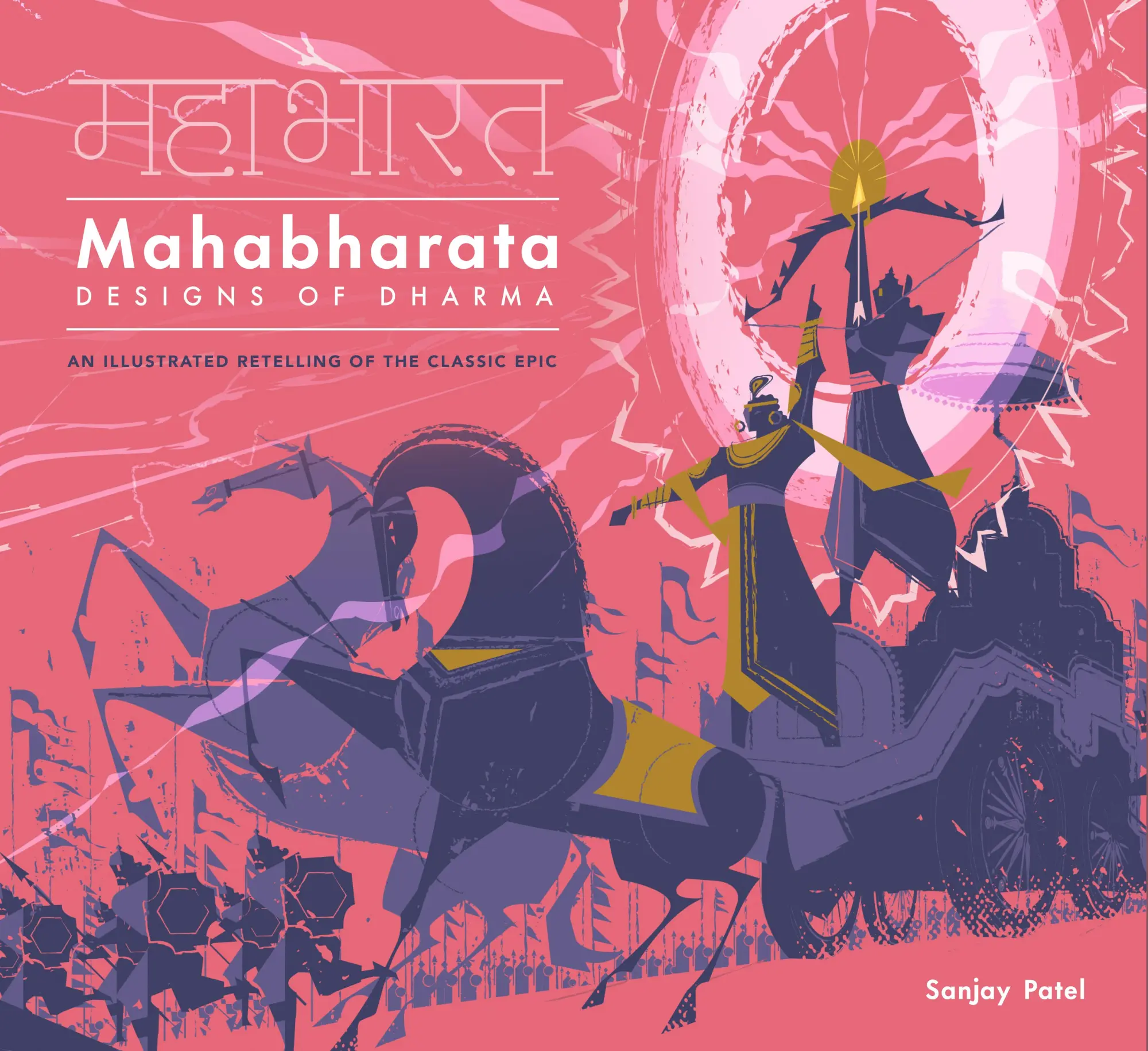 Cover: 9798887621555 | Mahabharata | Designs of Dharma | Sanjay Patel | Buch | Englisch