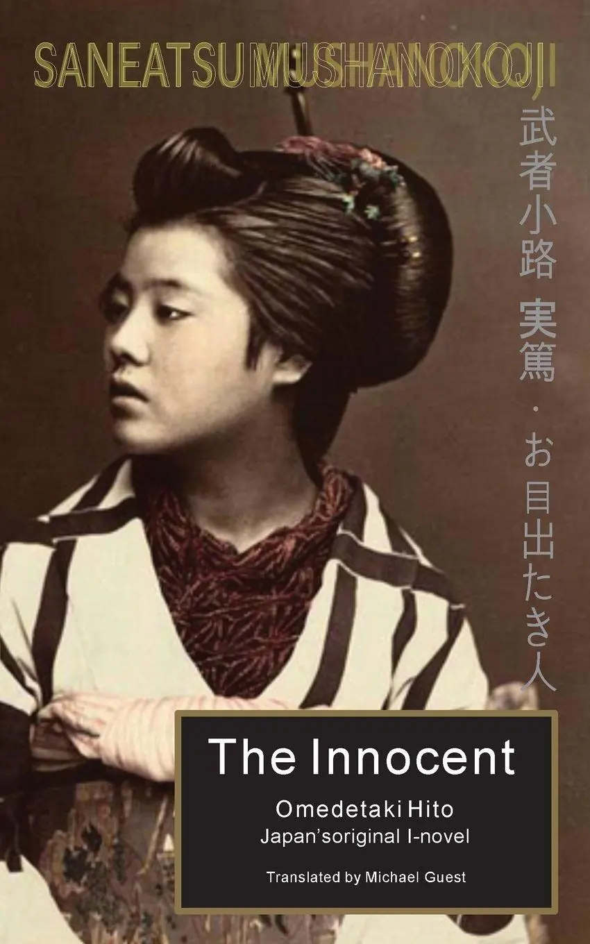 Cover: 9780648751755 | The Innocent | Saneatsu Mushanokoji | Taschenbuch | Englisch | 2024