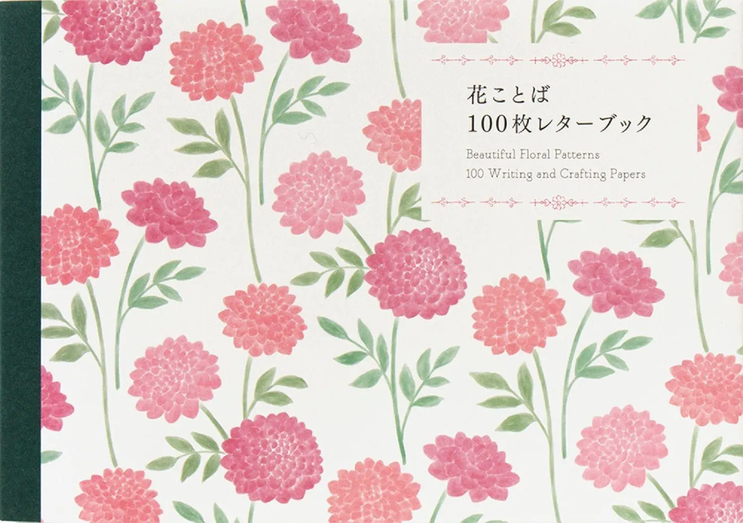 Cover: 9784756251855 | 100 Writing and Crafting Papers - Beautiful Floral Patterns | Pie