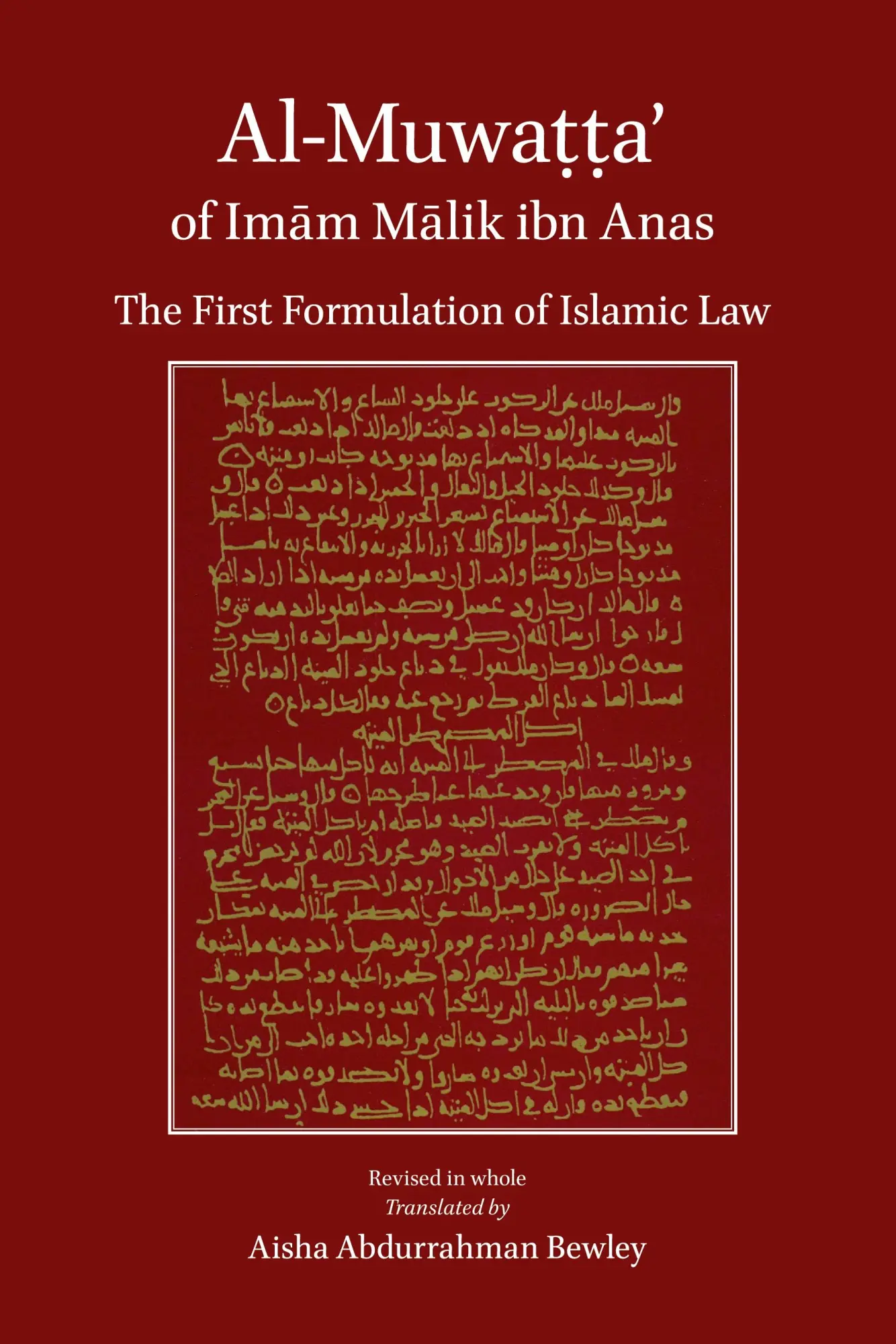 Cover: 9781908892355 | Al-Muwatta of Imam Malik | Malik Ibn Anas | Taschenbuch | Englisch