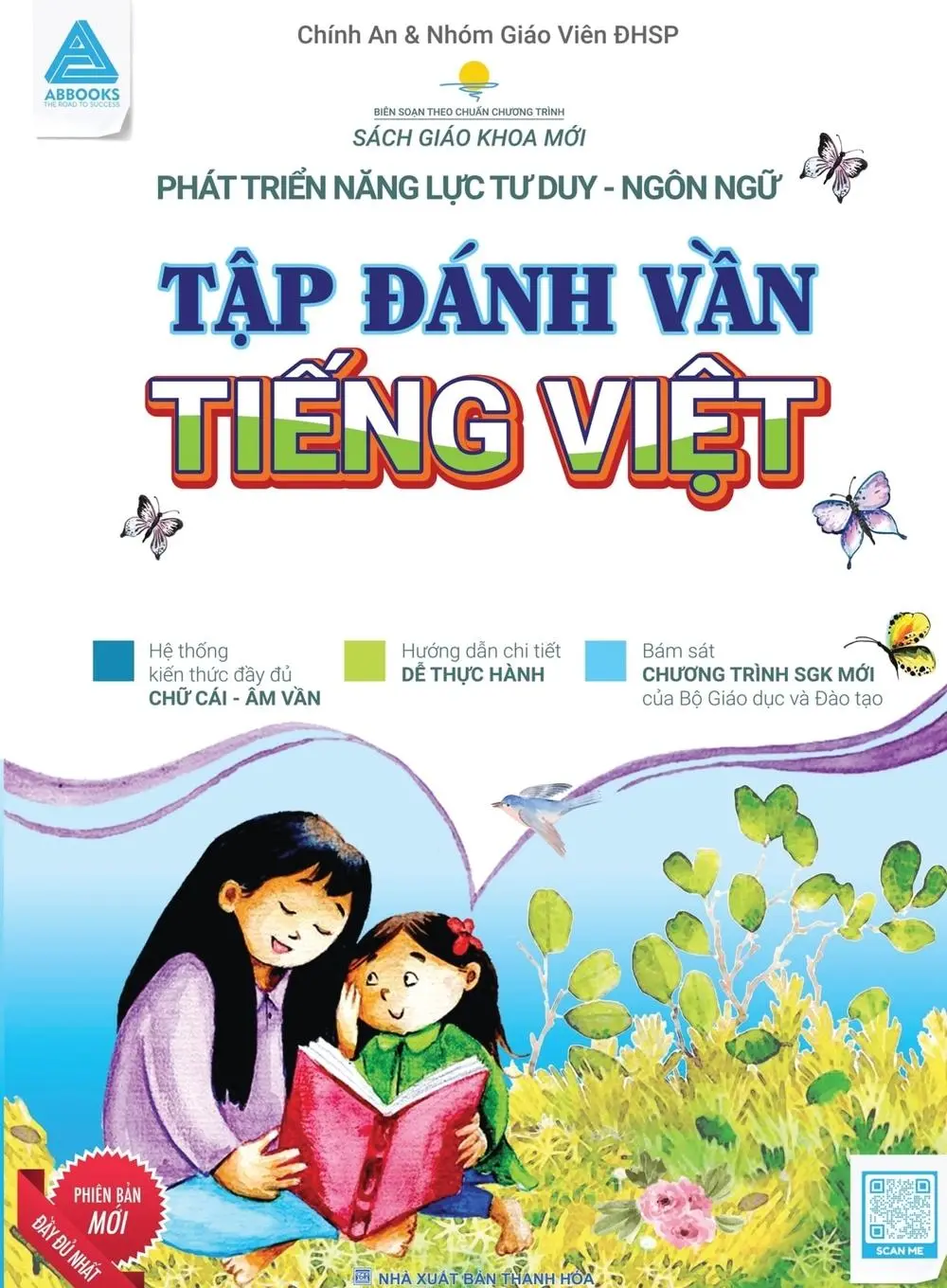 Cover: 9786047454655 | T¿p ¿ánh V¿n Ti¿ng Vi¿t | Chinh An (u. a.) | Taschenbuch | 2022