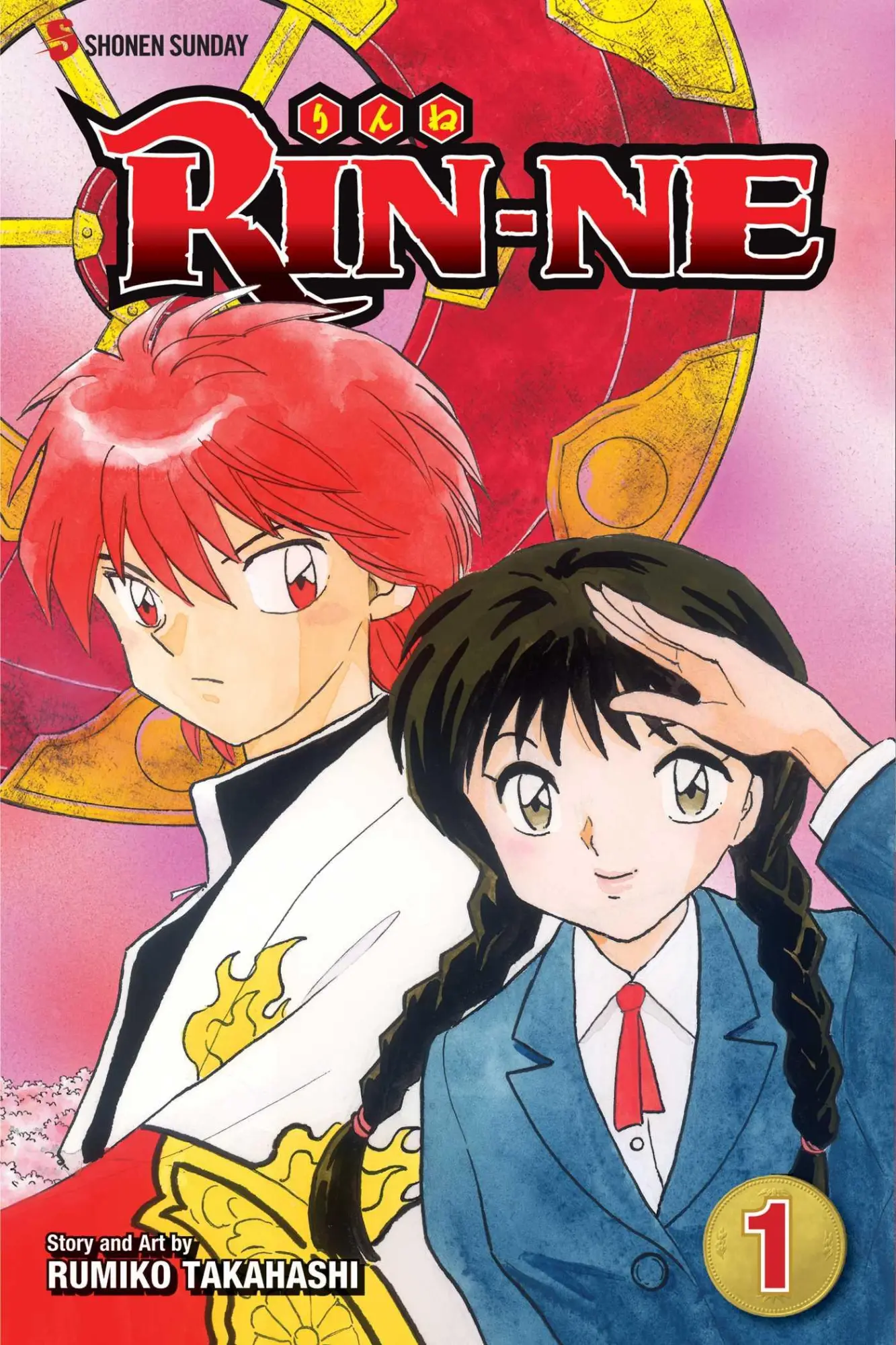 Cover: 9781421534855 | RIN-NE, Vol. 1 | Death can be a laughing matter! | Rumiko Takahashi