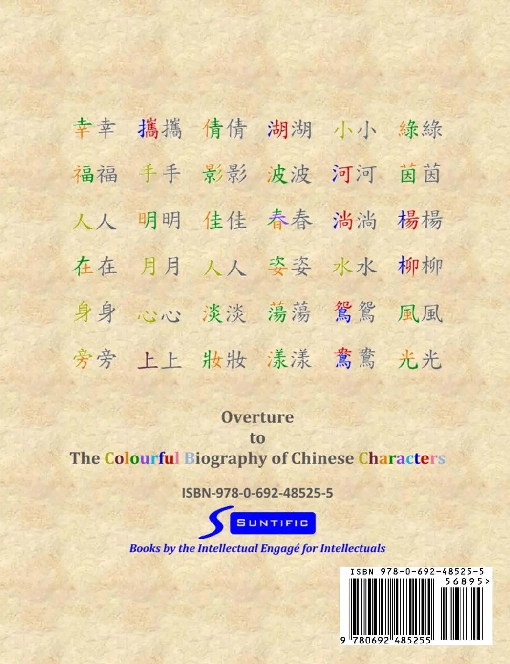 Rückseite: 9780692485255 | Overture to The Colourful Biography of Chinese Characters | Buch