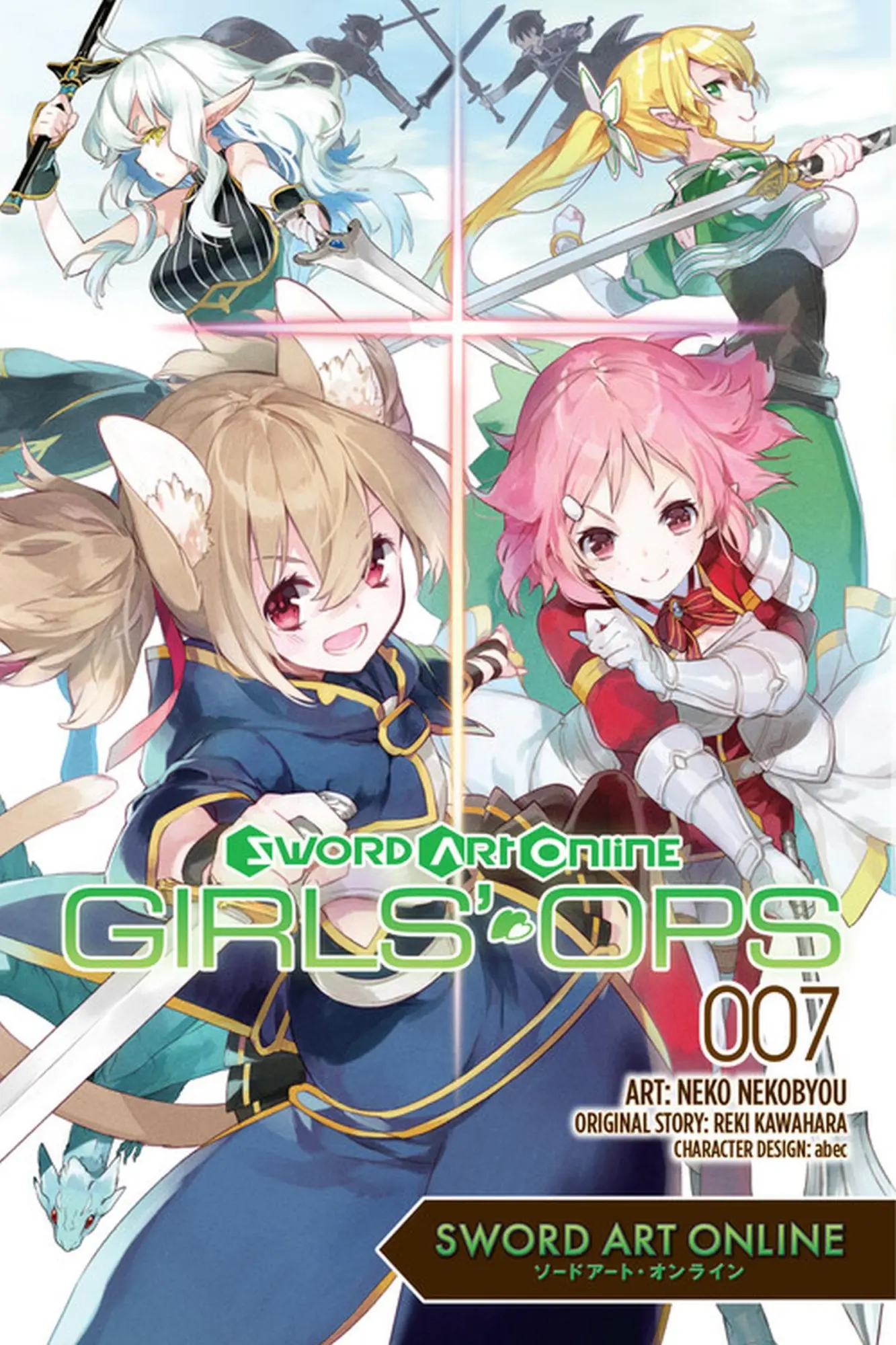 Cover: 9781975325855 | Sword Art Online: Girls' Ops, Vol. 7 | Volume 7 | Reki Kawahara | Buch