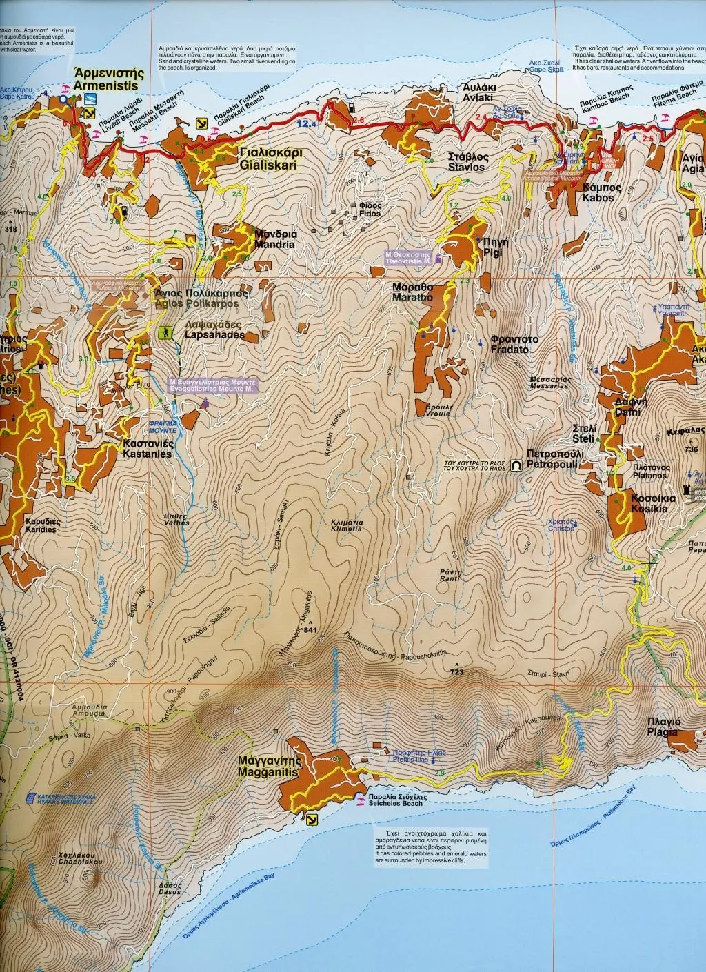 Bild: 9789608385955 | Ikaria 1 : 40 000 | (Land-)Karte | Orama Maps | Englisch | 2016