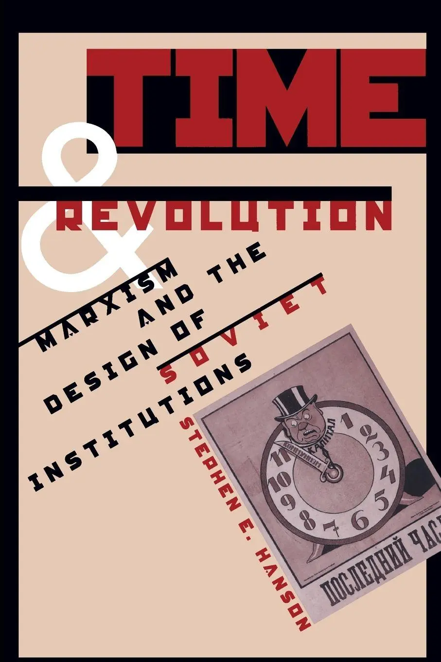 Cover: 9780807846155 | Time and Revolution | Marxism and the Design of Soviet Institutions