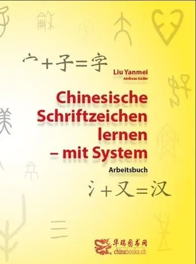 Cover: 9783905816655 | Chinesische Schriftzeichen lernen - mit System - Arbeitsbuch | Liu