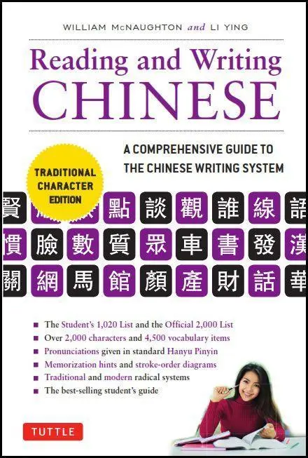 Cover: 9780804847155 | Reading &amp; Writing Chinese Traditional Character Edition | Taschenbuch