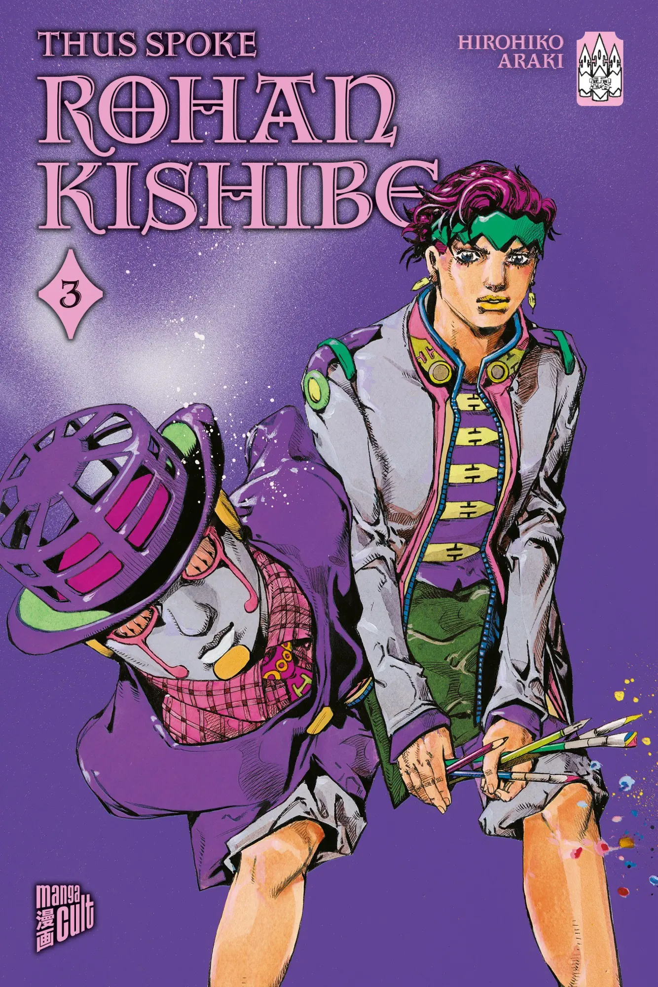 Cover: 9783757307455 | Thus spoke Rohan Kishibe 3 | Hirohiko Araki | Taschenbuch | 200 S.