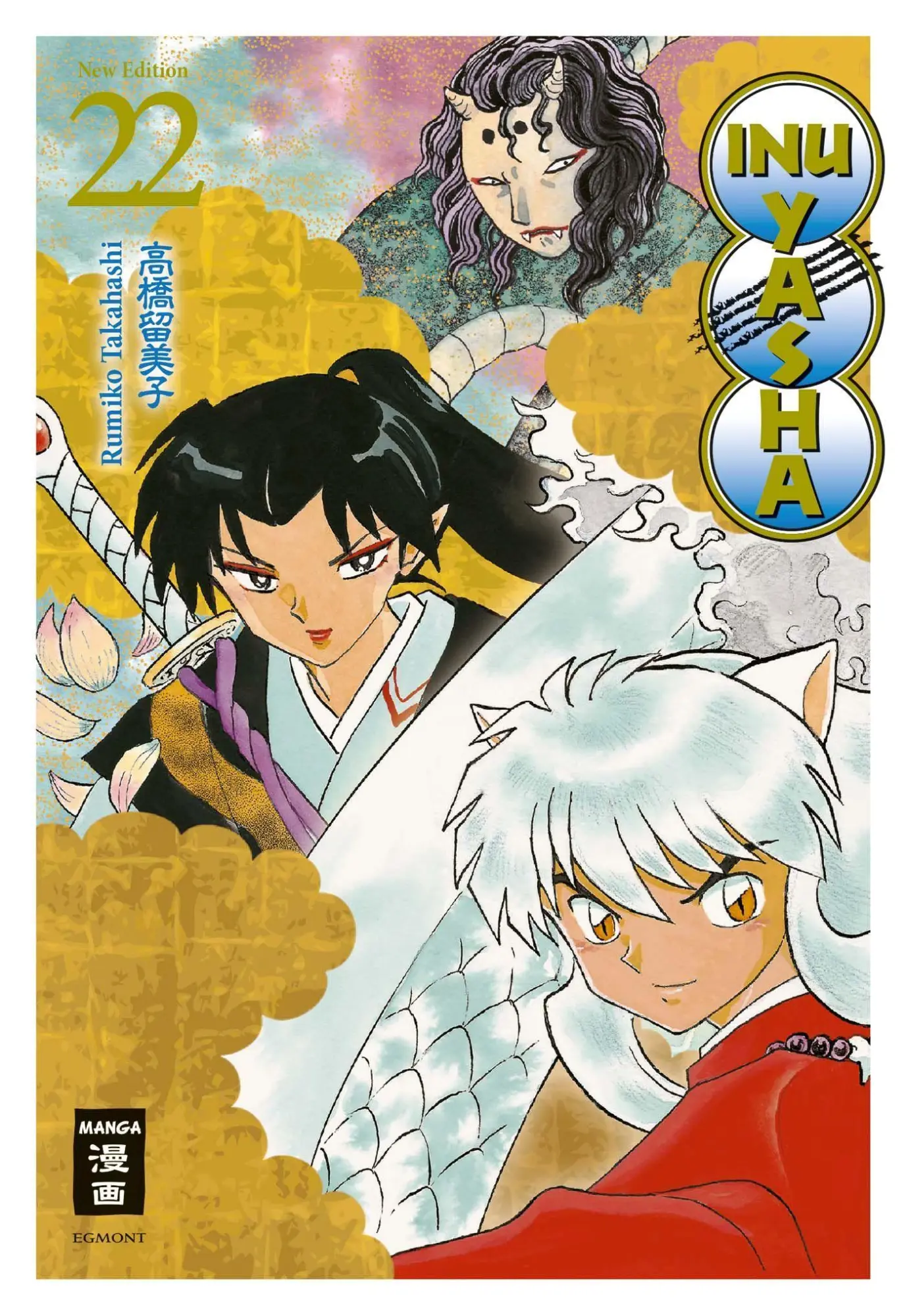 Cover: 9783770487455 | Inu Yasha New Edition 22 | Rumiko Takahashi | Taschenbuch | 338 S.
