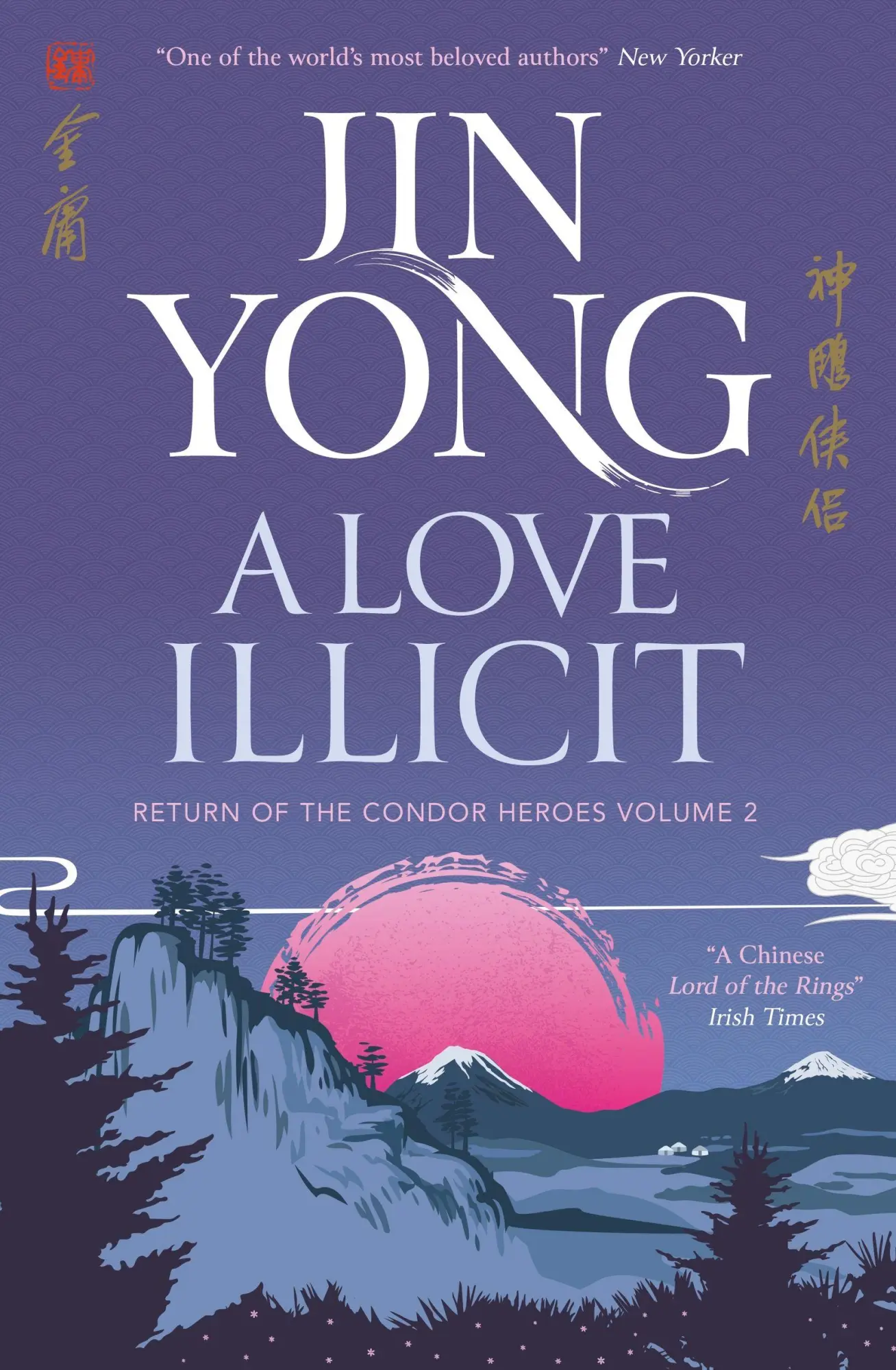 Cover: 9781529417555 | A Love Illicit | Return of the Condor Heroes Volume 2 | Jin Yong