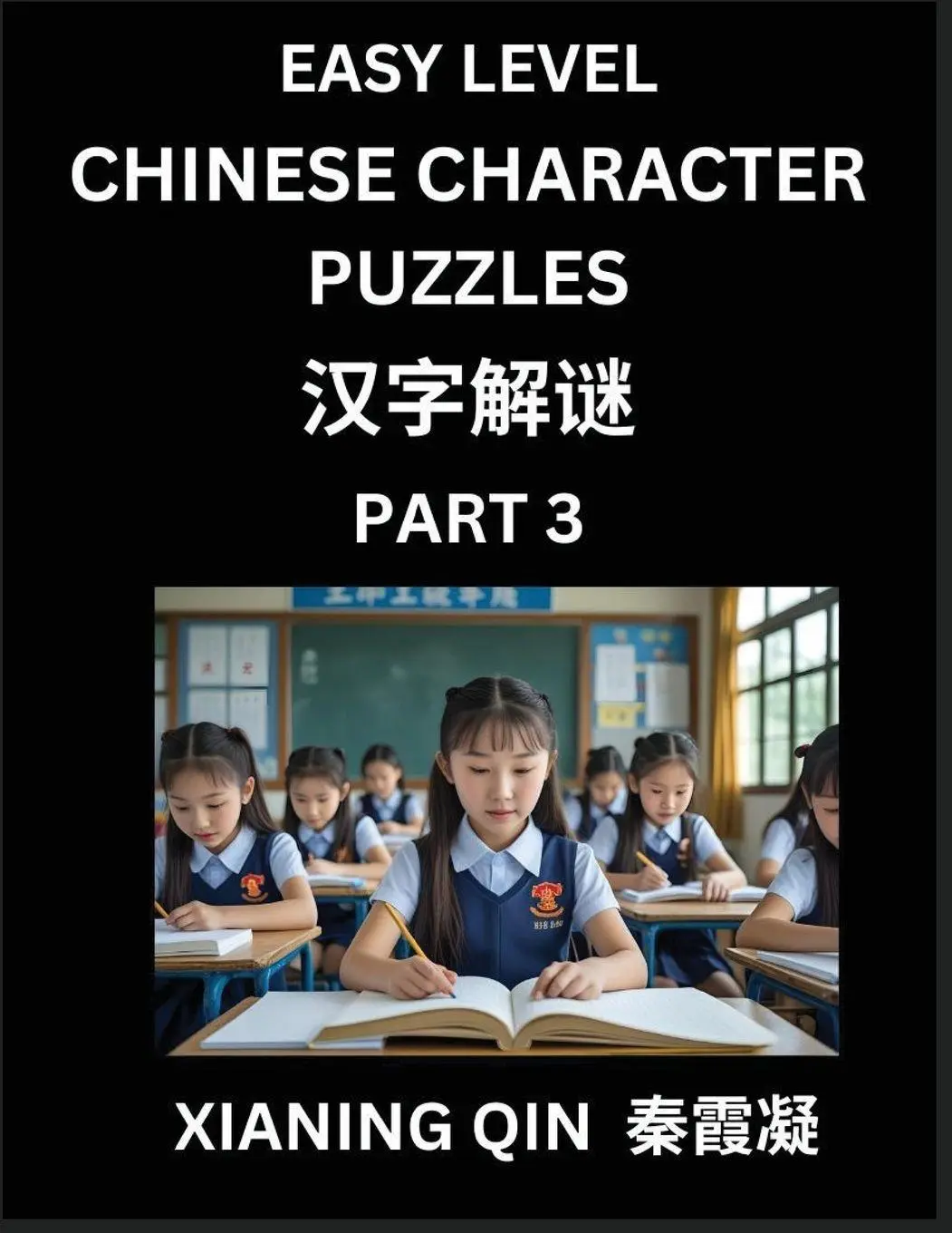 Cover: 9798887548555 | Chinese Lessons for Beginners (Volume 3)- Easy Brain Game and...
