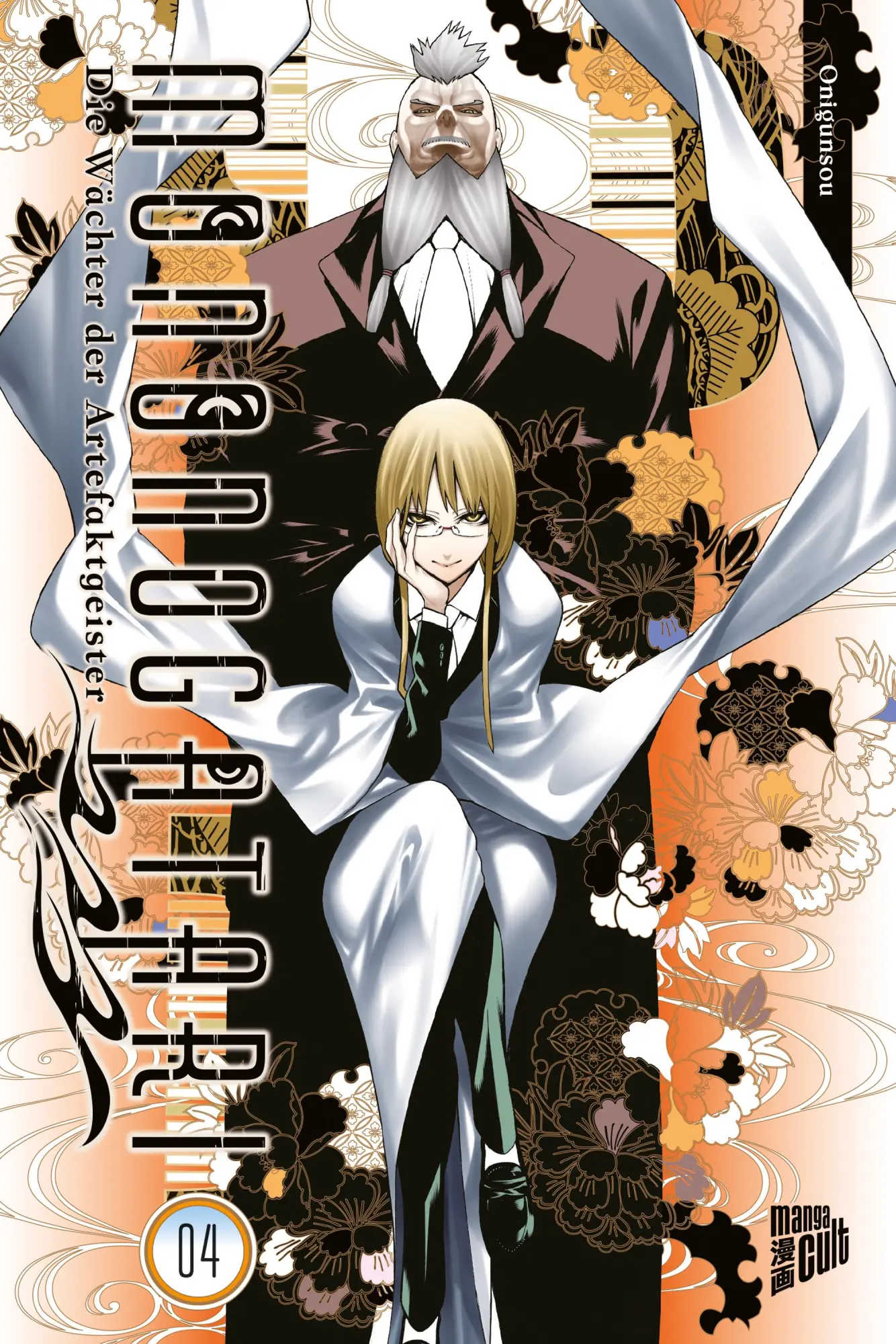 Cover: 9783964338655 | Mononogatari - Die Wächter der Artefaktgeister 4 | Onigunsou | Buch
