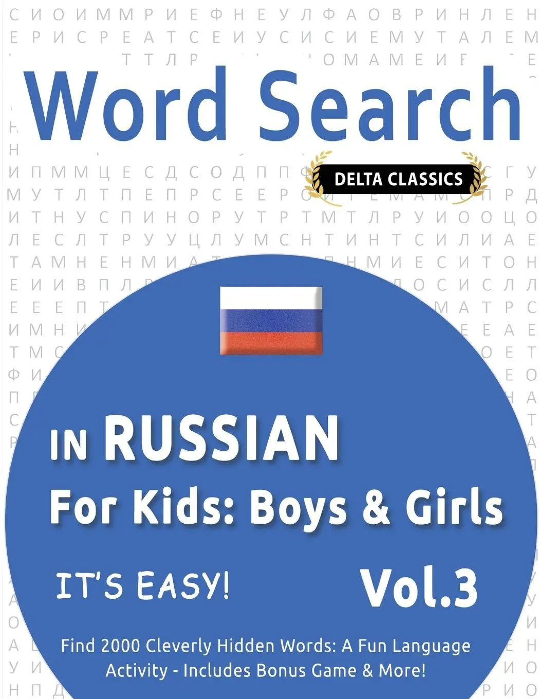 Cover: 9798349018855 | WORD SEARCH IN RUSSIAN FOR KIDS | Delta Classics | Taschenbuch | 2025