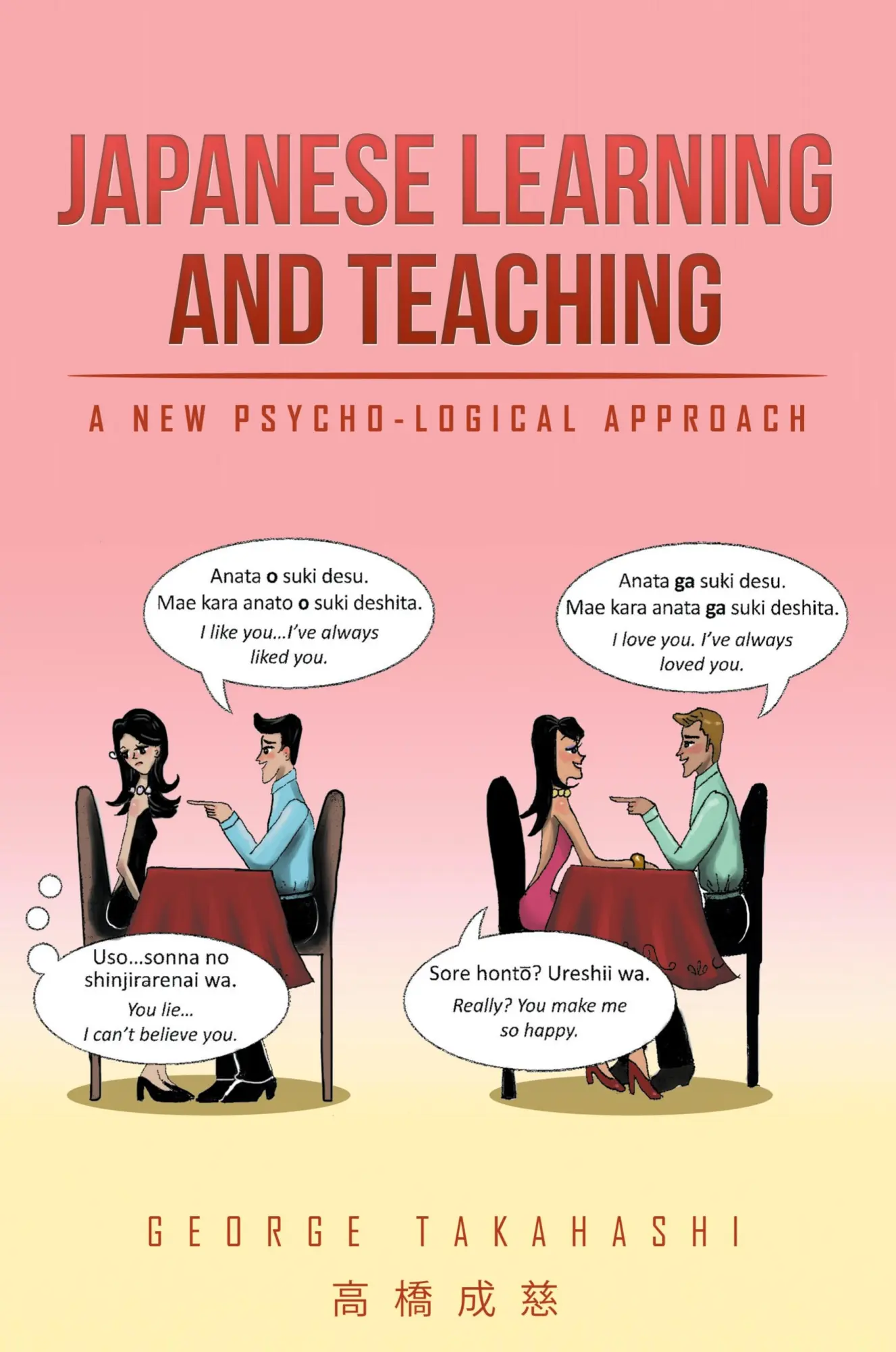 Cover: 9781514479155 | Japanese Learning and Teaching | A New Psycho-Logical Approach | Buch
