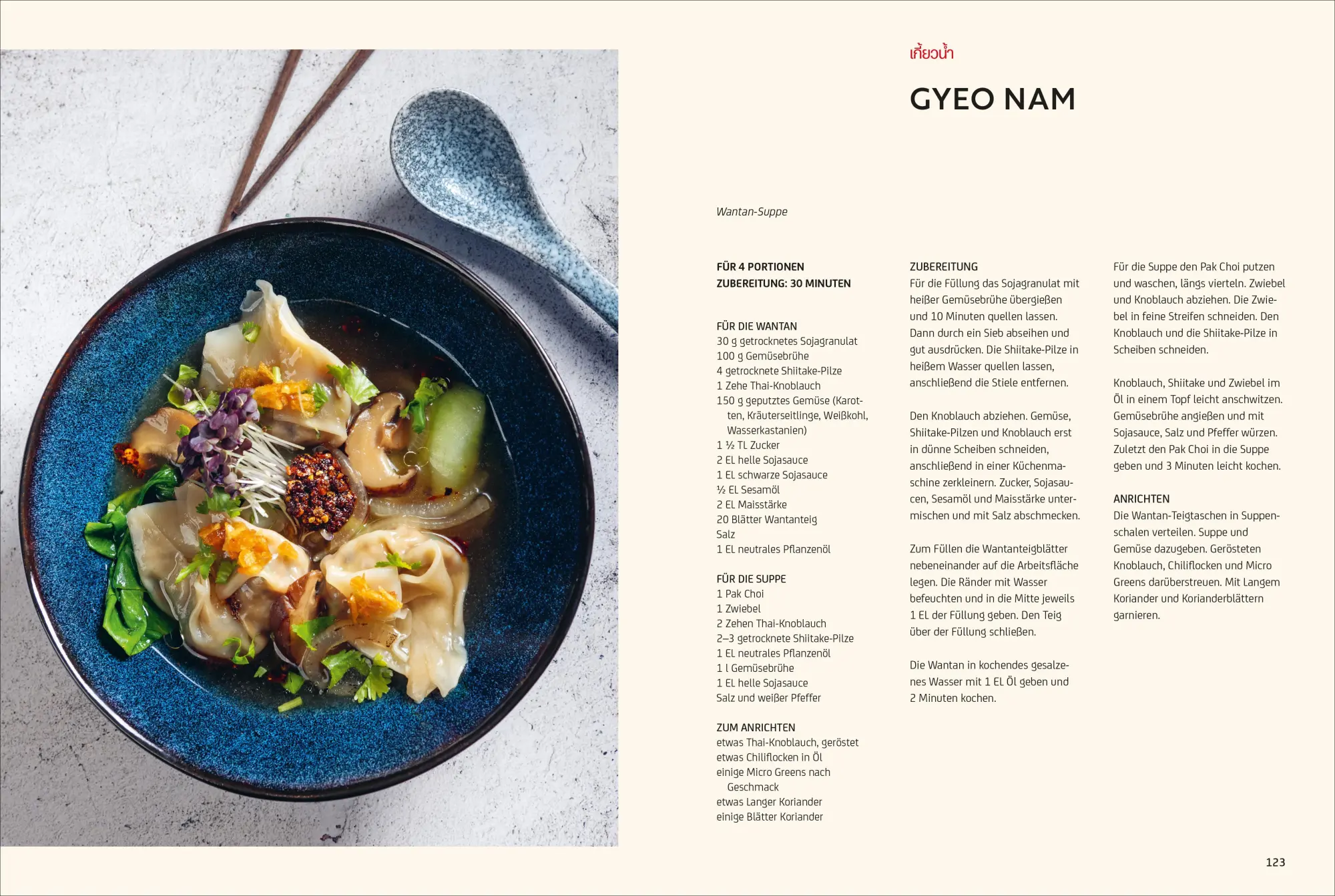 Bild: 9783959619455 | Vegan Thai | 65 vegane Köstlichkeiten aus dem Land des Lächelns | Buch