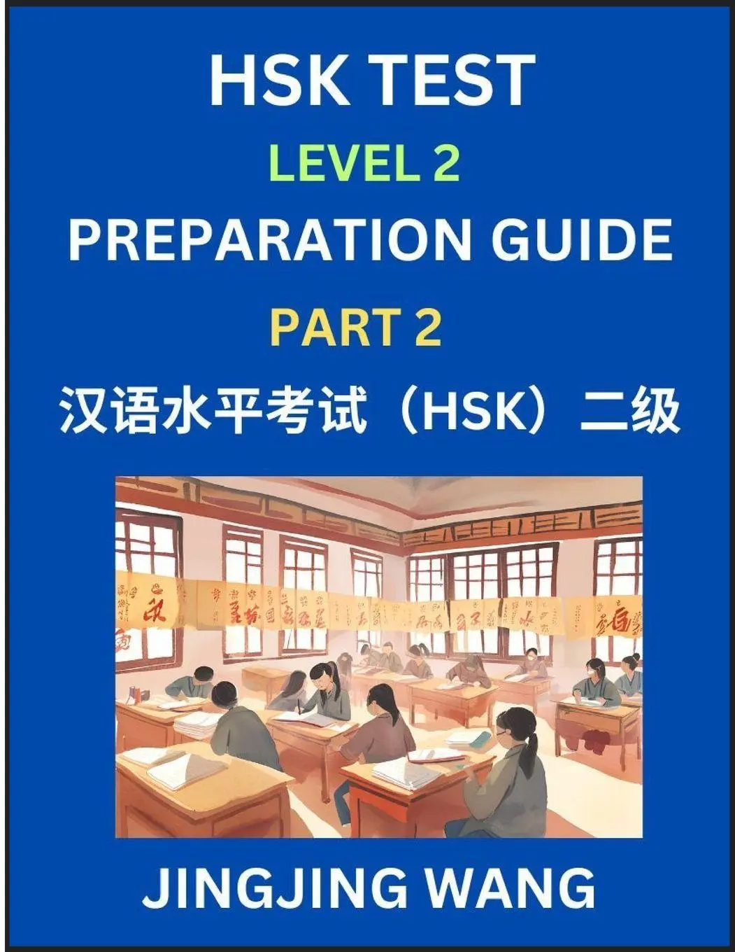 Cover: 9798895840856 | HSK Test Level 2 Preparation Guide (Part 2)- A Beginner's Study...