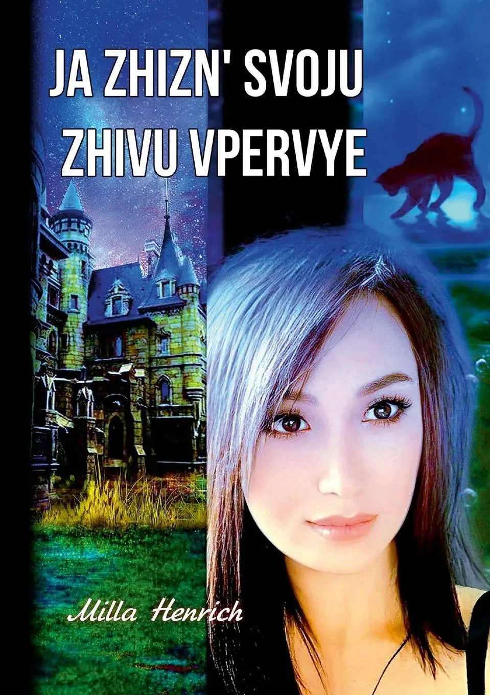 Cover: 9781447871156 | Ja zhizn' svoju zhivu vpervye | Milla Henrich | Taschenbuch | Russisch