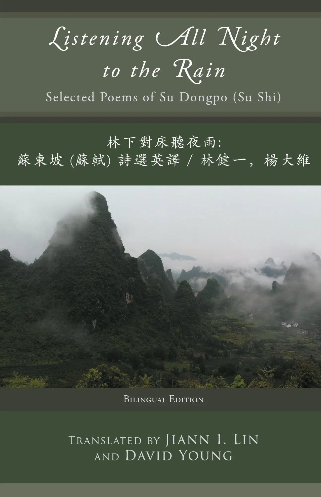 Cover: 9781936671656 | Listening All Night to the Rain | Selected Poems of Su Dongpo (Su Shi)