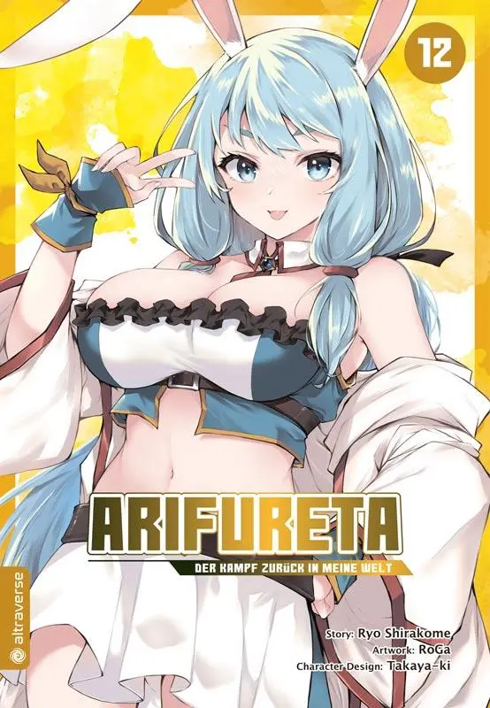 Cover: 9783753922256 | Arifureta - Der Kampf zurück in meine Welt 12 | Ryo Shirakome (u. a.)