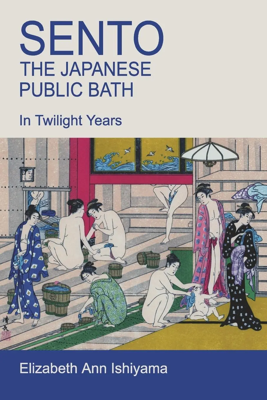 Cover: 9780615263656 | Sento - The Japanese Public Bath | Elizabeth Ishiyama | Taschenbuch