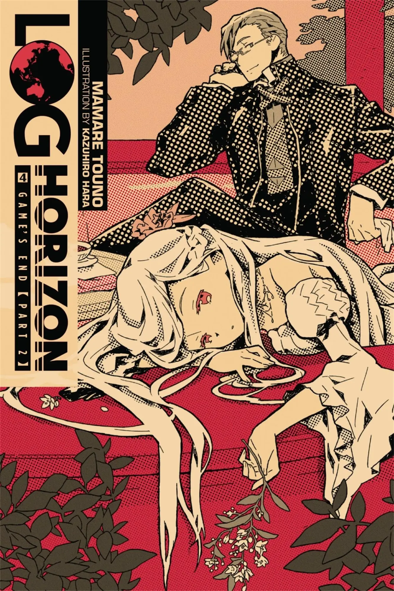 Cover: 9780316263856 | Log Horizon, Vol. 4 (Novel) | Game's End, Part 2 | Hara (u. a.) | Buch