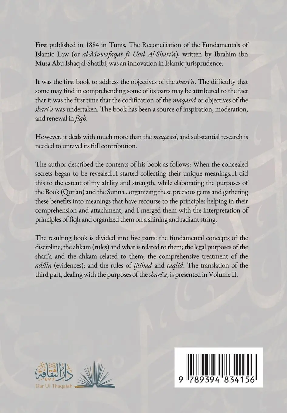 Rückseite: 9789394834156 | The Reconciliation of the Fundamentals of Islamic Law | Shatibi | Buch