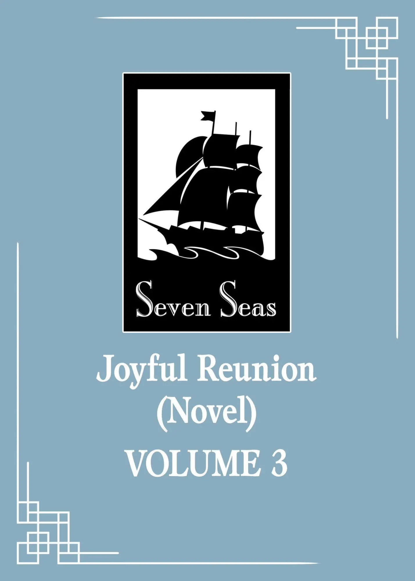 Cover: 9798893734256 | Joyful Reunion (Novel) Vol. 3 | Fei Tian Ye Xiang | Taschenbuch | 2026