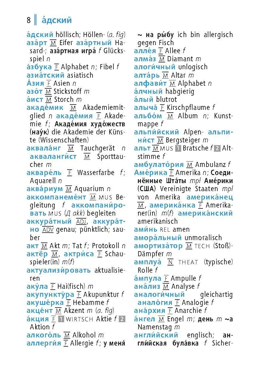 Bild: 9783125145856 | Langenscheidt Universal-Wörterbuch Russisch | Buch | 512 S. | Deutsch