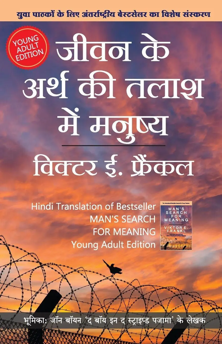 Cover: 9789390607556 | Jeevan ke Arth ki Talaash me Manushya - Yuvaon ke liye (Hindi...