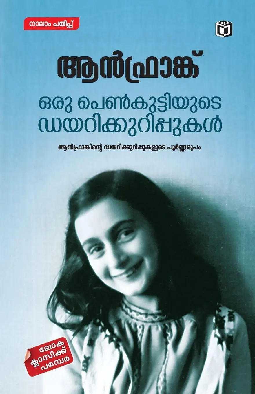 Cover: 9789386197856 | Oru Penkuttiyude Dayarikkurippukal | K. Usha | Taschenbuch | Malayalam