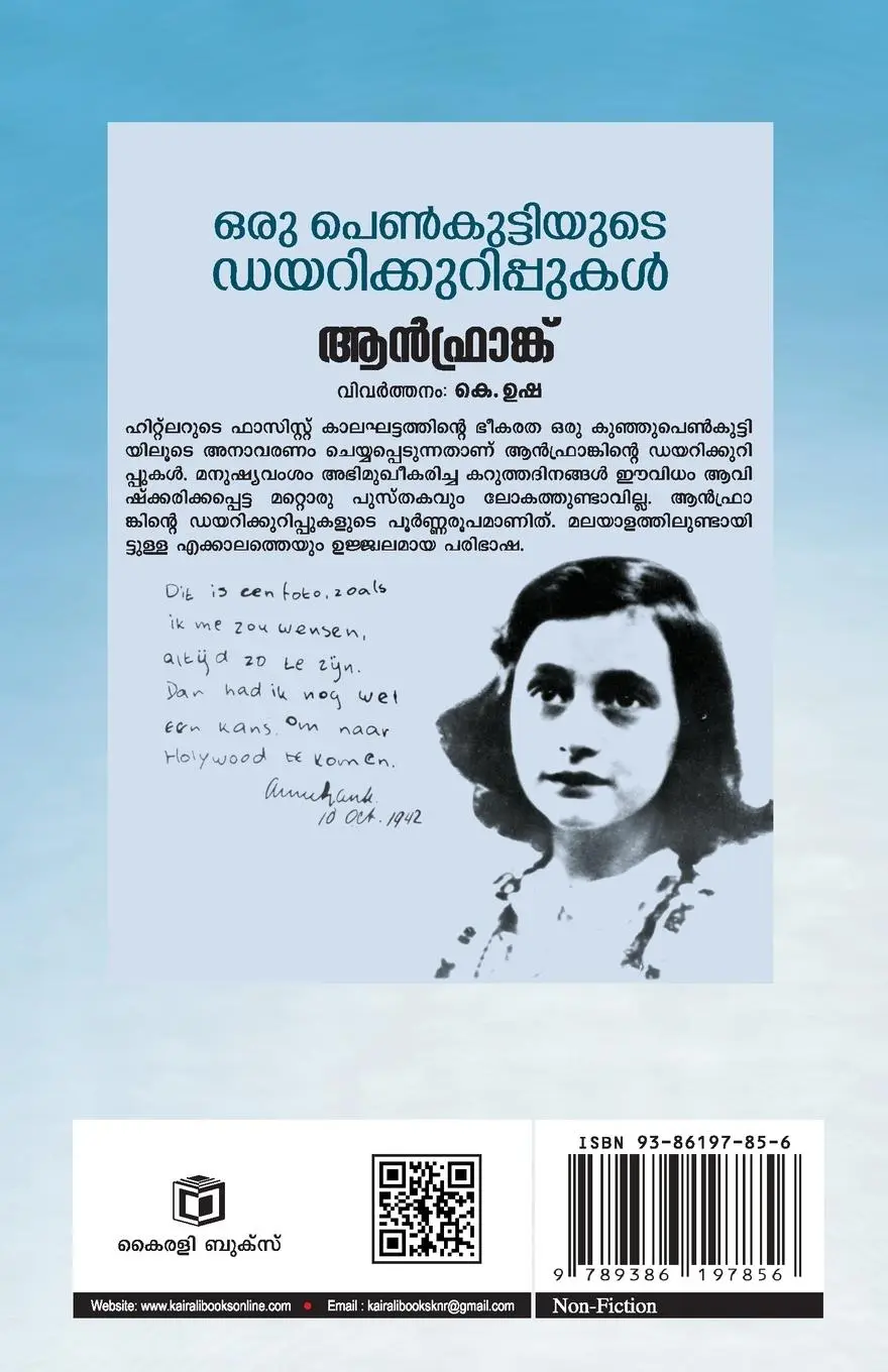 Rückseite: 9789386197856 | Oru Penkuttiyude Dayarikkurippukal | K. Usha | Taschenbuch | Malayalam