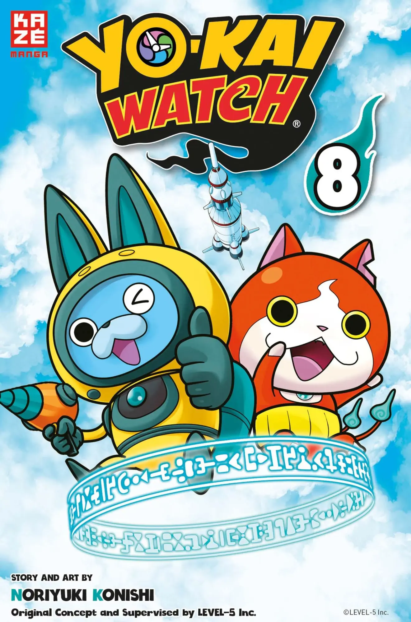 Cover: 9782889218356 | Yo-kai Watch 08 | Noriyuki Konishi (u. a.) | Taschenbuch | 192 S.